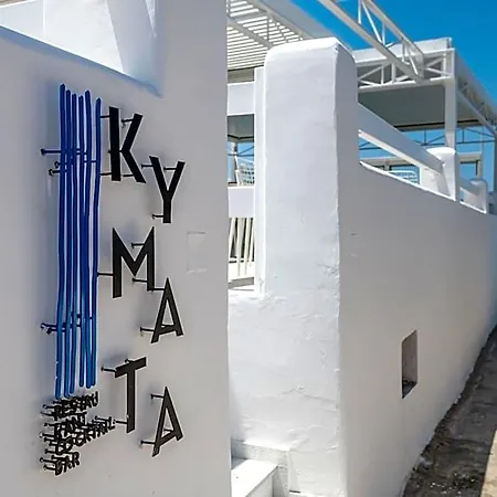 Kantouni Boutique Vathis