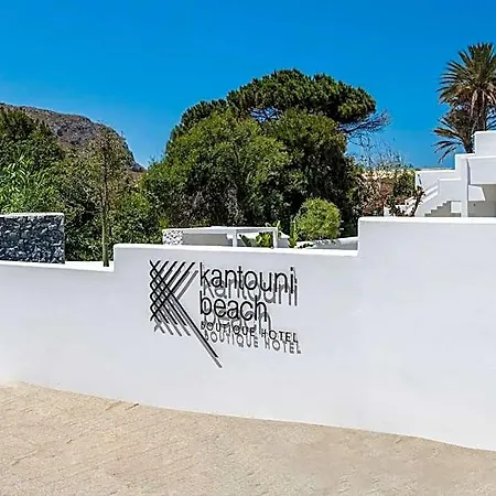 فندق Kantouni Boutique 4*